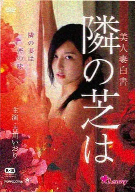 勤花品系九里香成串白色花苞的观测记录照片