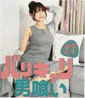 月橘品系九里香秋果转色期的枝叶果同框照片